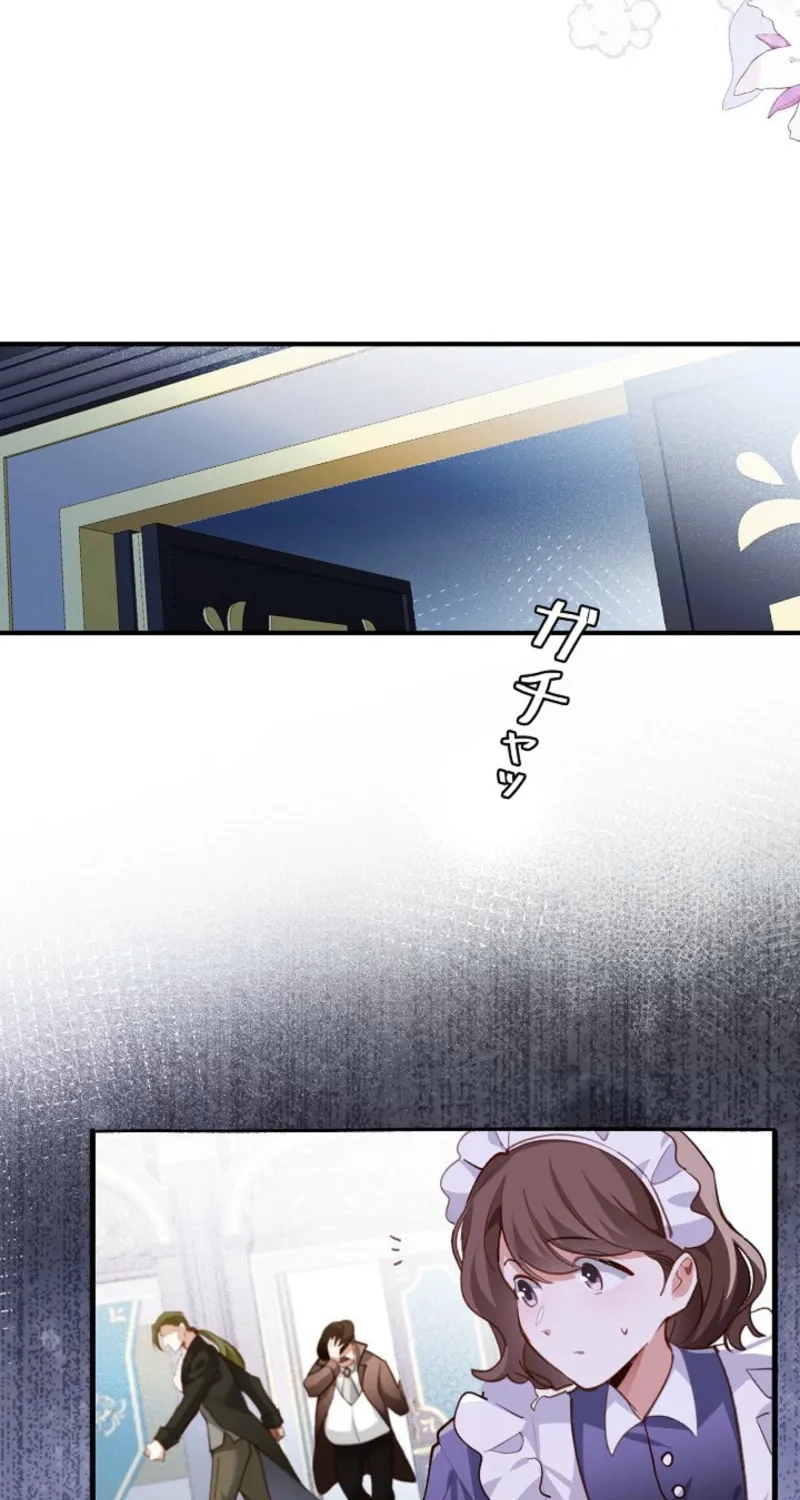 My Contractually Married Husband Wants Me Chapter 16 page 52 - 