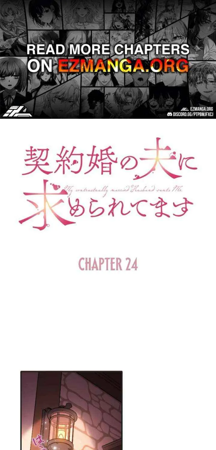 My Contractually Married Husband Wants Me Chapter 24 page 1 - 