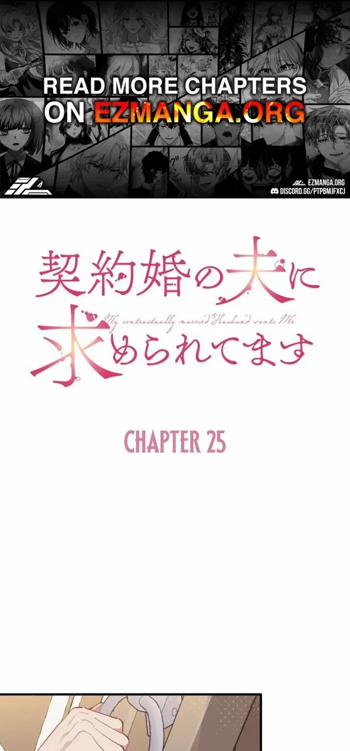 My Contractually Married Husband Wants Me Chapter 25 page 2 - 
