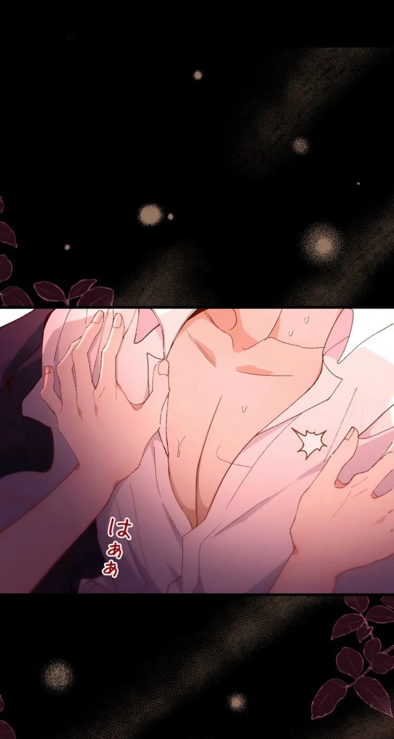 My Contractually Married Husband Wants Me Chapter 4 page 11 - 