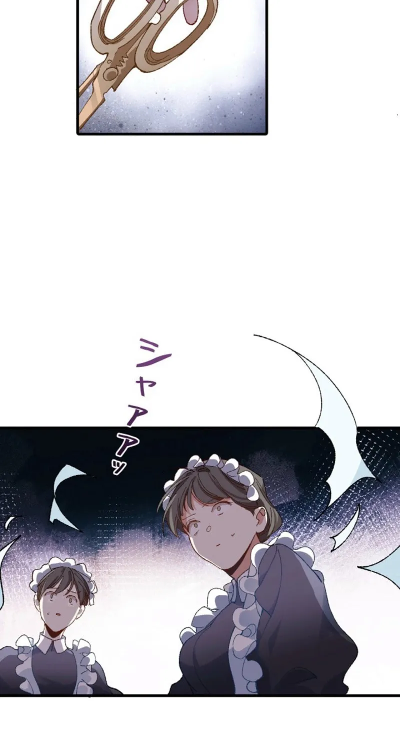 My Contractually Married Husband Wants Me Chapter 7 page 57 - 