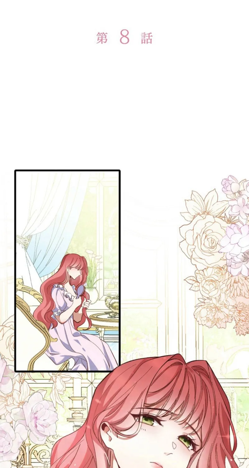 My Contractually Married Husband Wants Me Chapter 8 page 2 - 