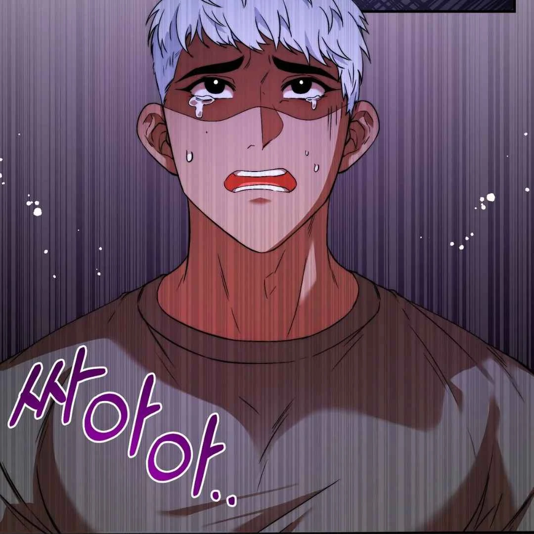 My Control Boy Chapter 1 page 44 - 