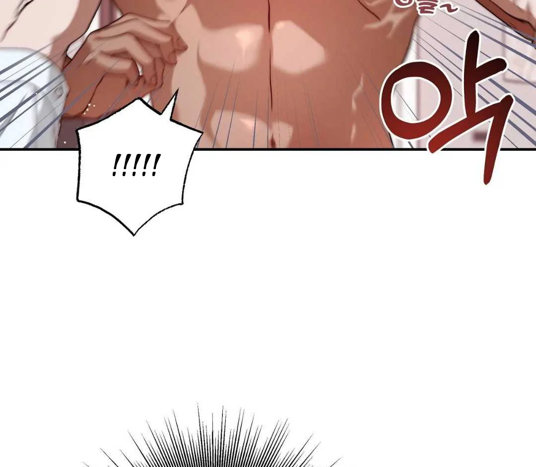My Control Boy Chapter 1 page 55 - 