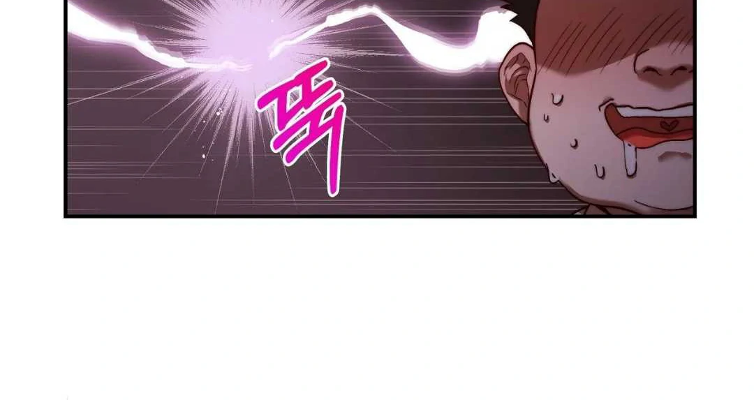 My Control Boy Chapter 1 page 65 - 