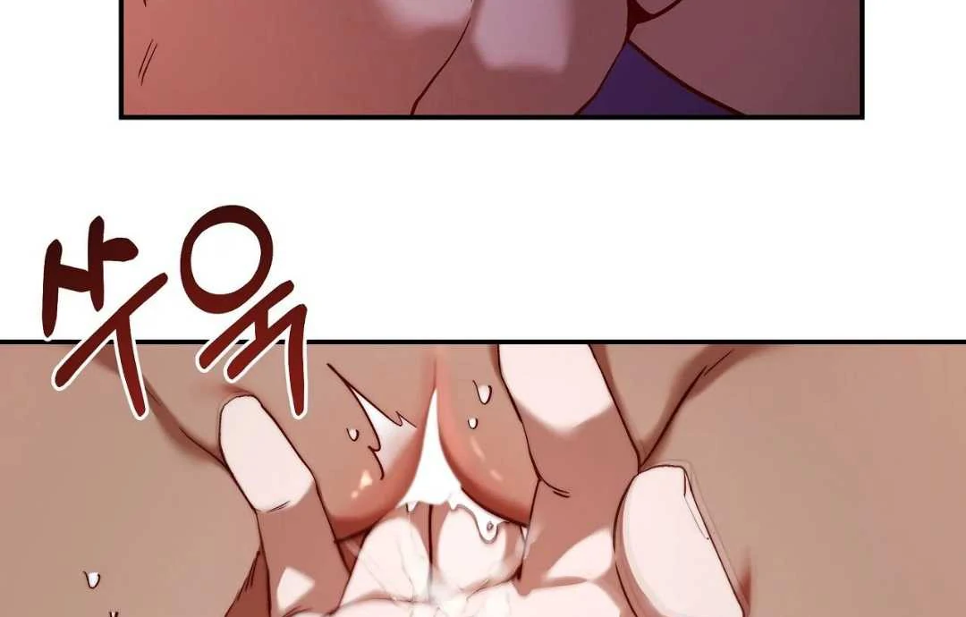 My Control Boy Chapter 1 page 71 - 