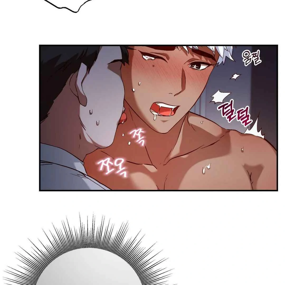 My Control Boy Chapter 1 page 83 - 