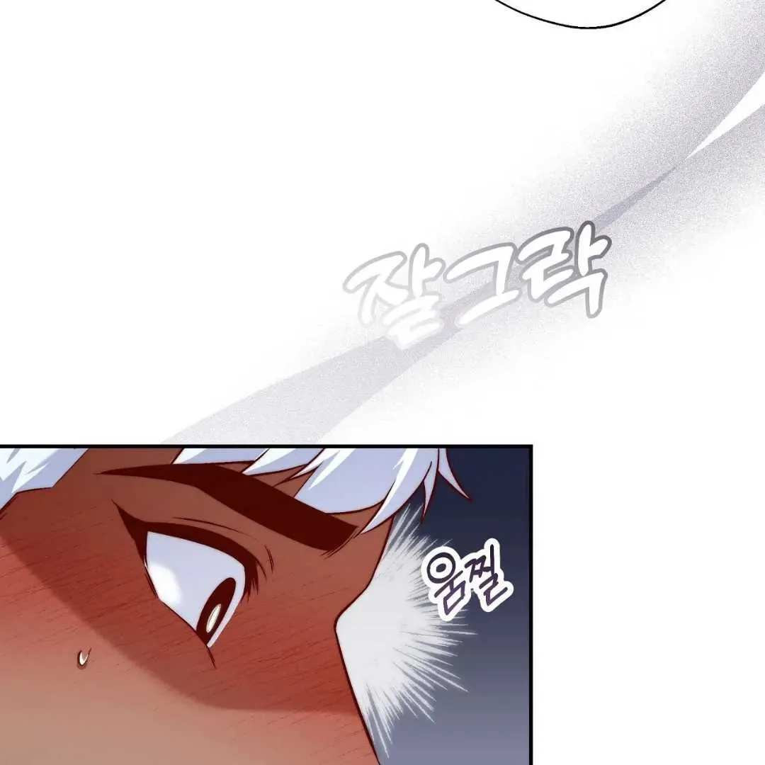 My Control Boy Chapter 2 page 11 - 