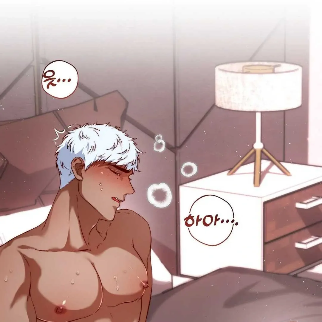 My Control Boy Chapter 2 page 9 - 