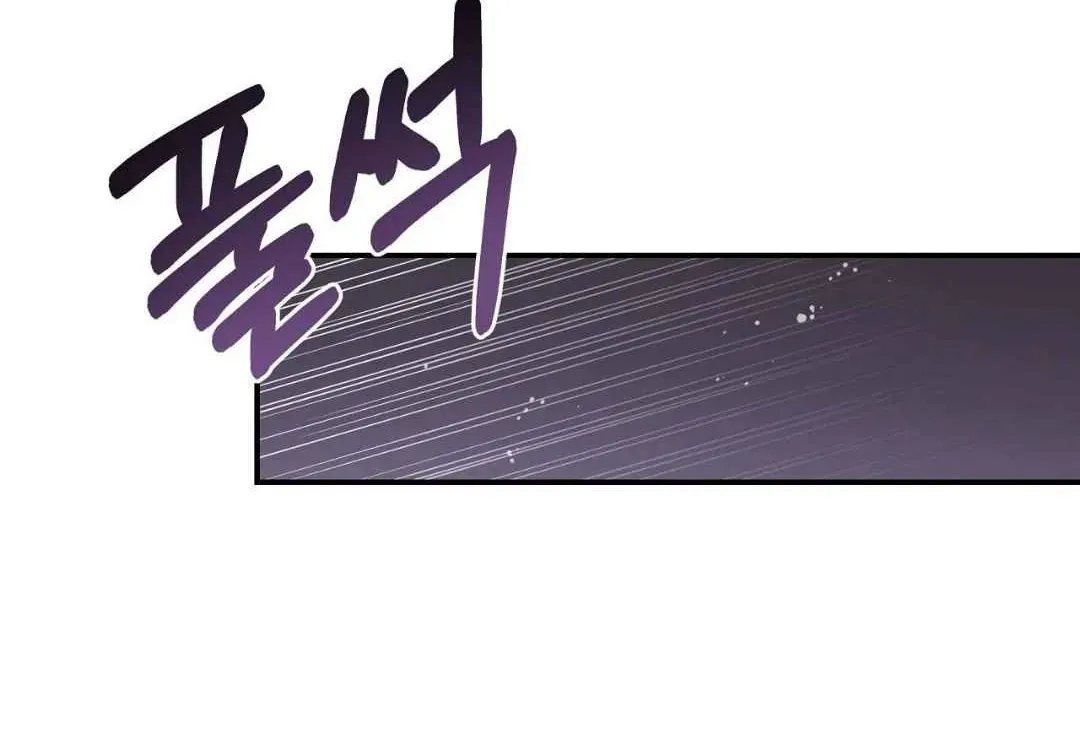 My Control Boy Chapter 3 page 76 - 