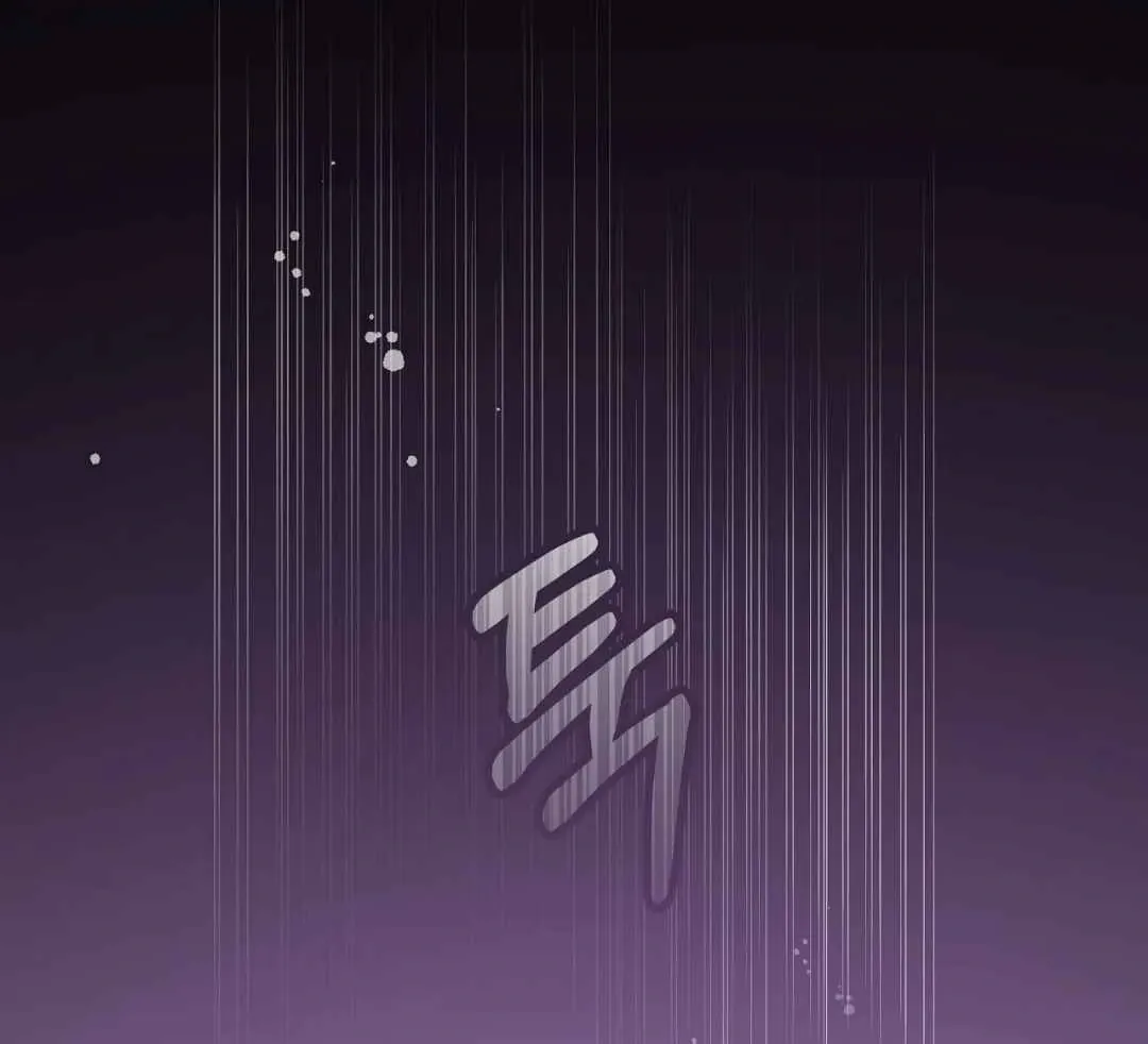 My Control Boy Chapter 3 page 9 - 