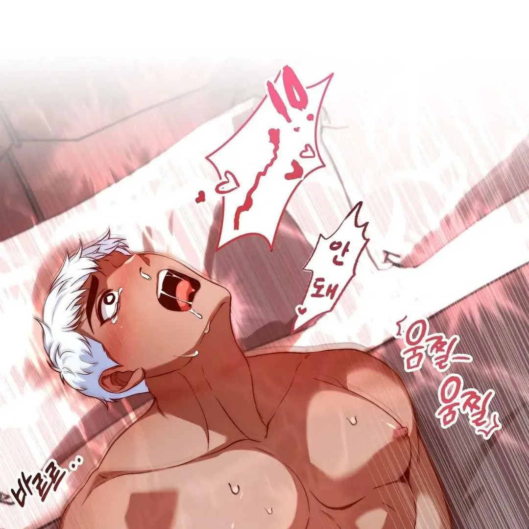 My Control Boy Chapter 3 page 84 - 