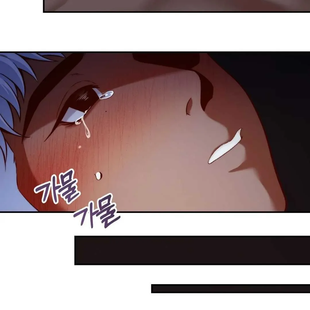 My Control Boy Chapter 3 page 88 - 