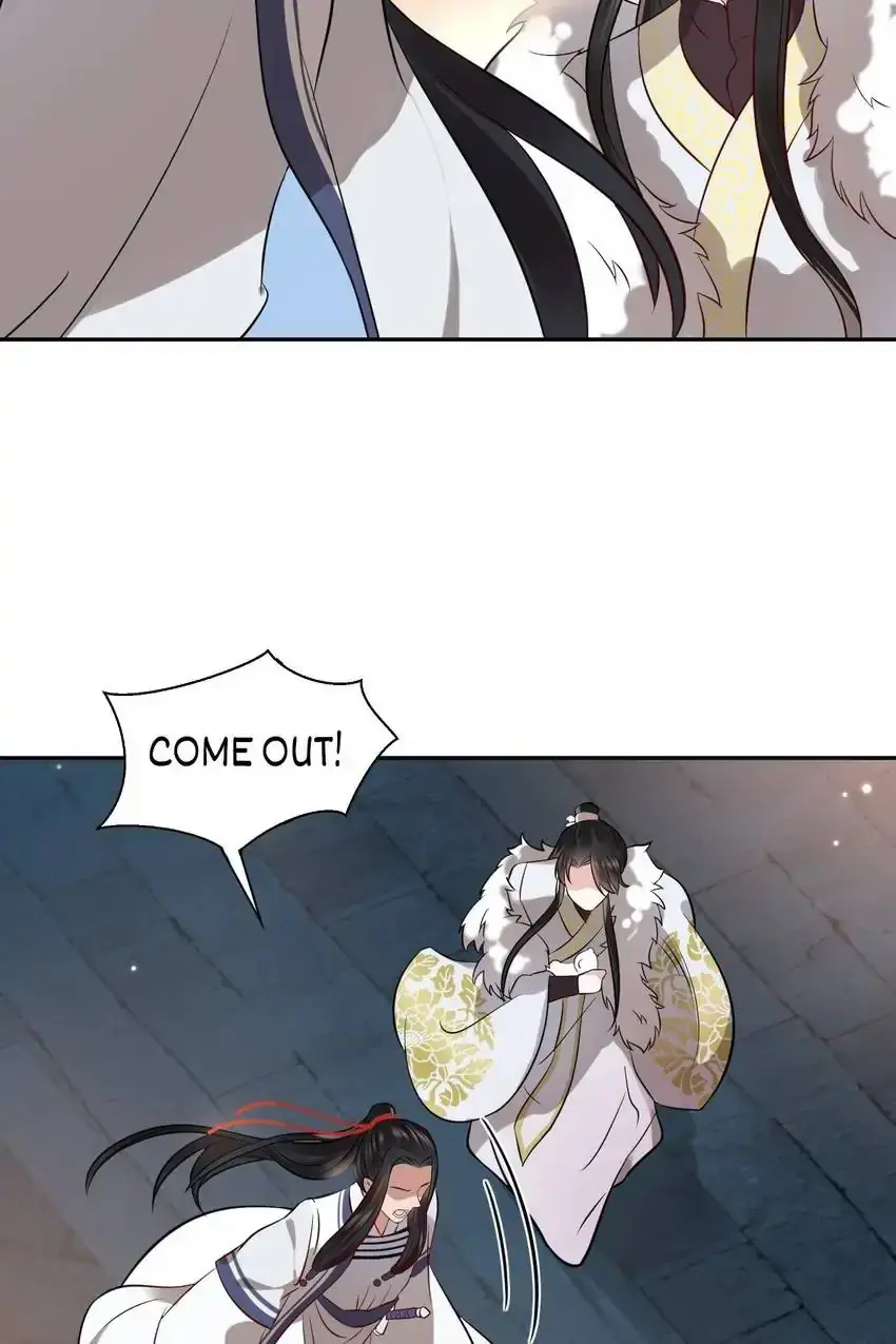 My Covenant with the Monster Lord Chapter 10 page 47 - 