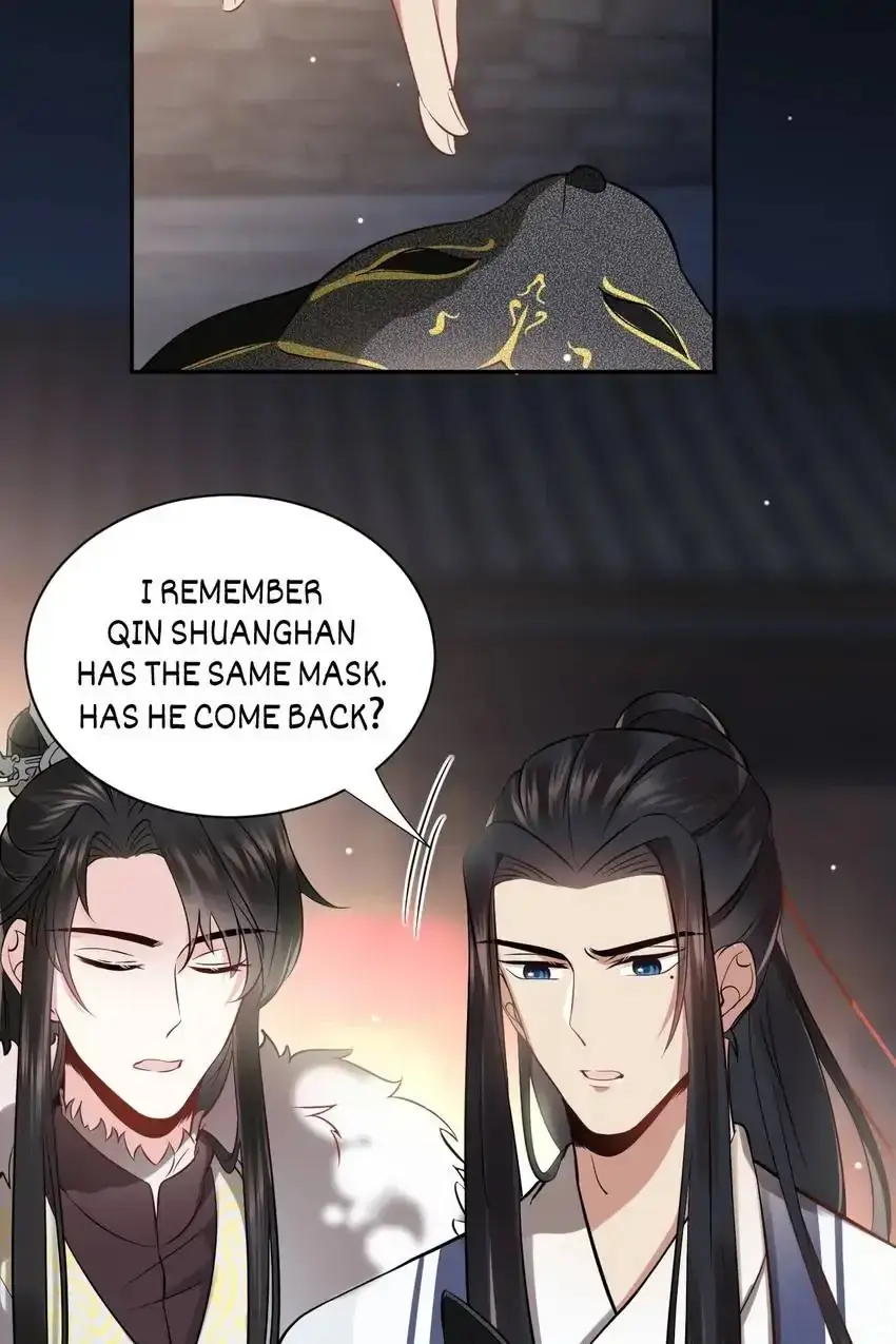 My Covenant with the Monster Lord Chapter 10 page 59 - 