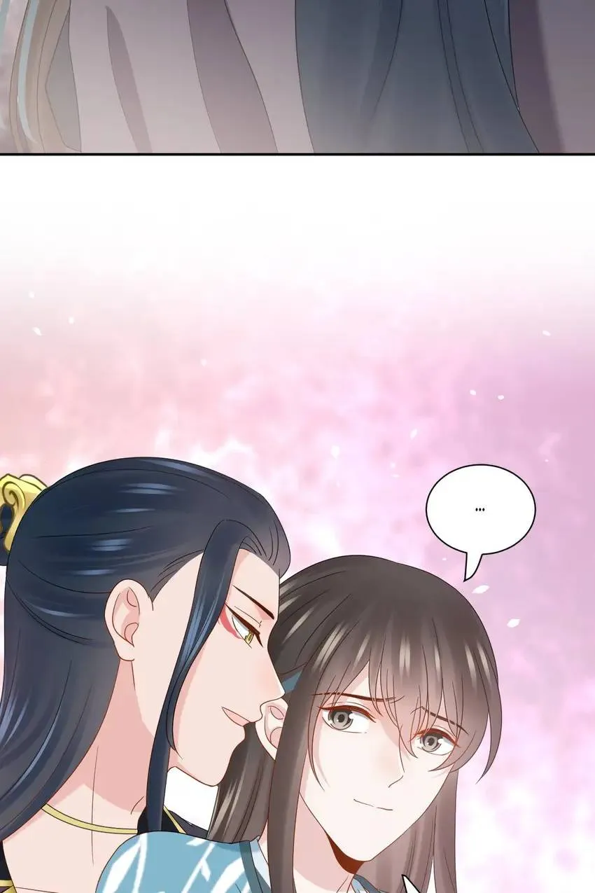 My Covenant with the Monster Lord Chapter 100 page 25 - 