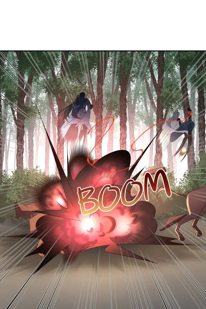 My Covenant with the Monster Lord Chapter 100 page 40 - 
