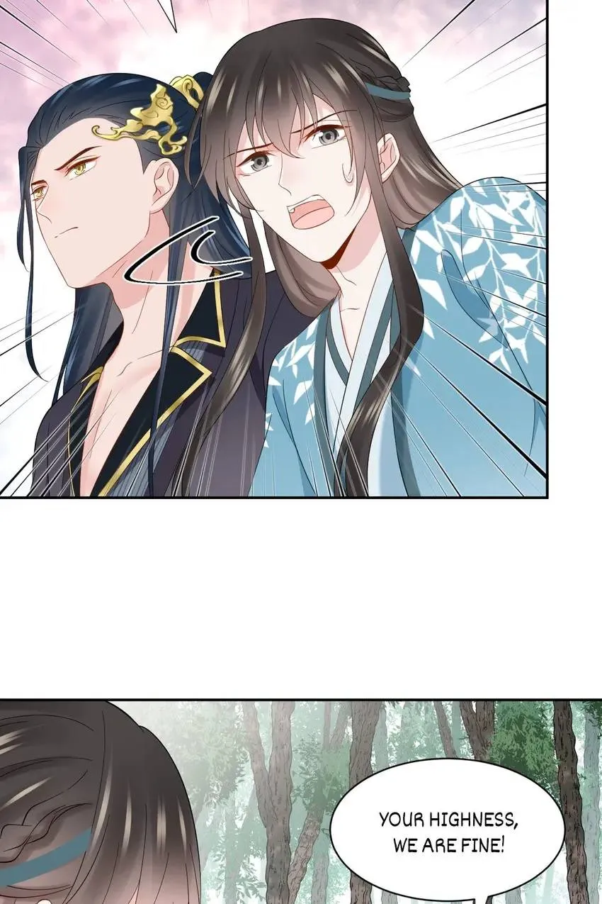 My Covenant with the Monster Lord Chapter 100 page 45 - 