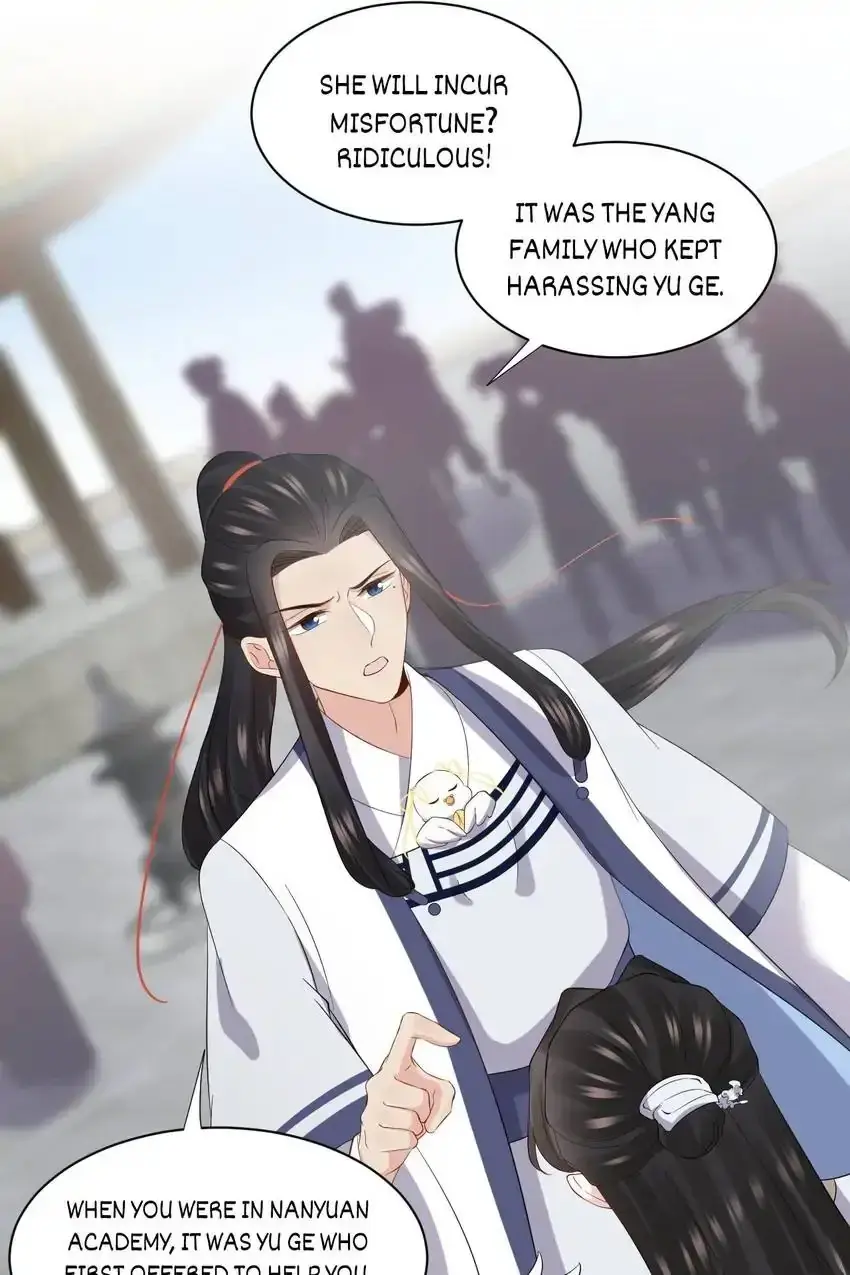 My Covenant with the Monster Lord Chapter 101 page 12 - 