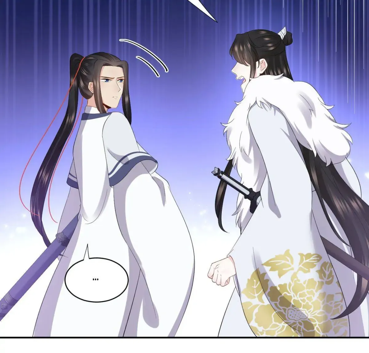 My Covenant with the Monster Lord Chapter 101 page 16 - 