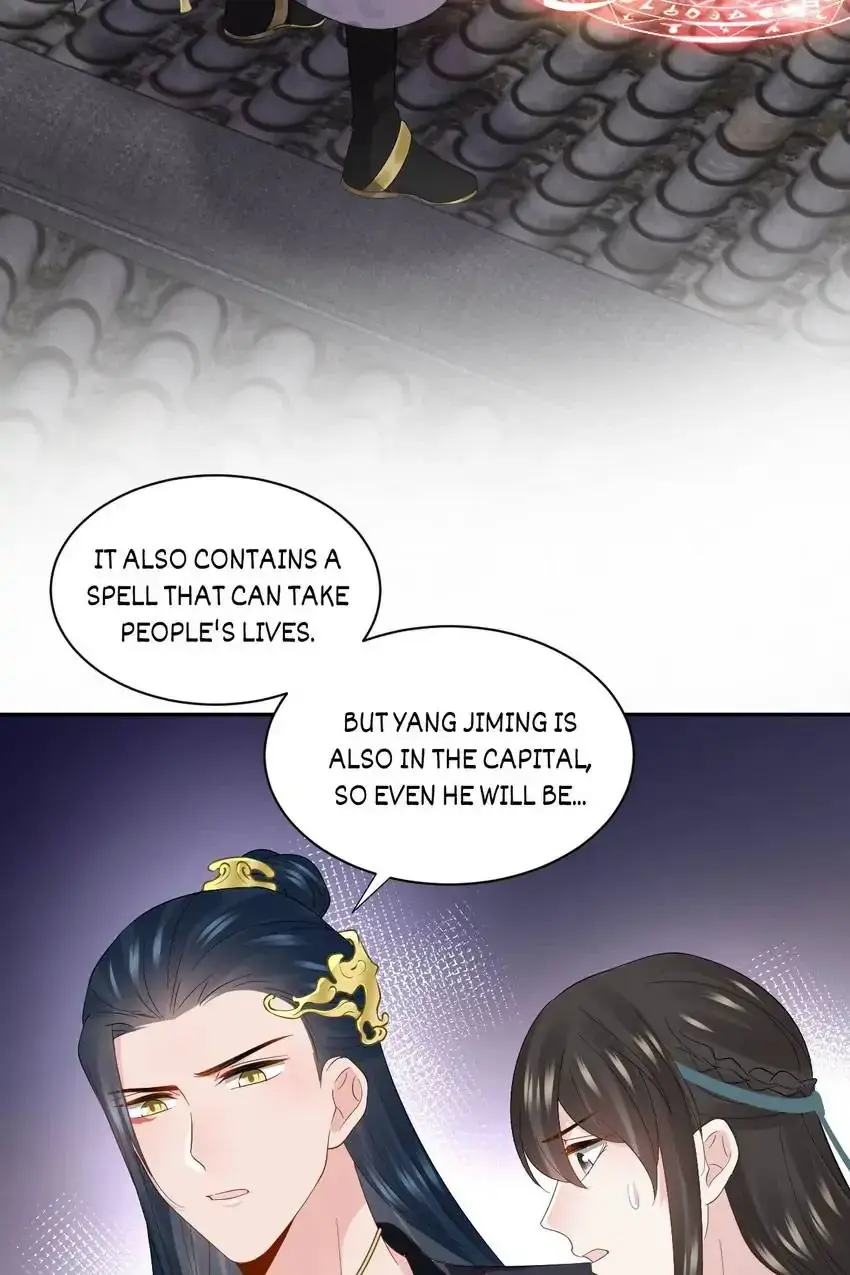 My Covenant with the Monster Lord Chapter 101 page 27 - 