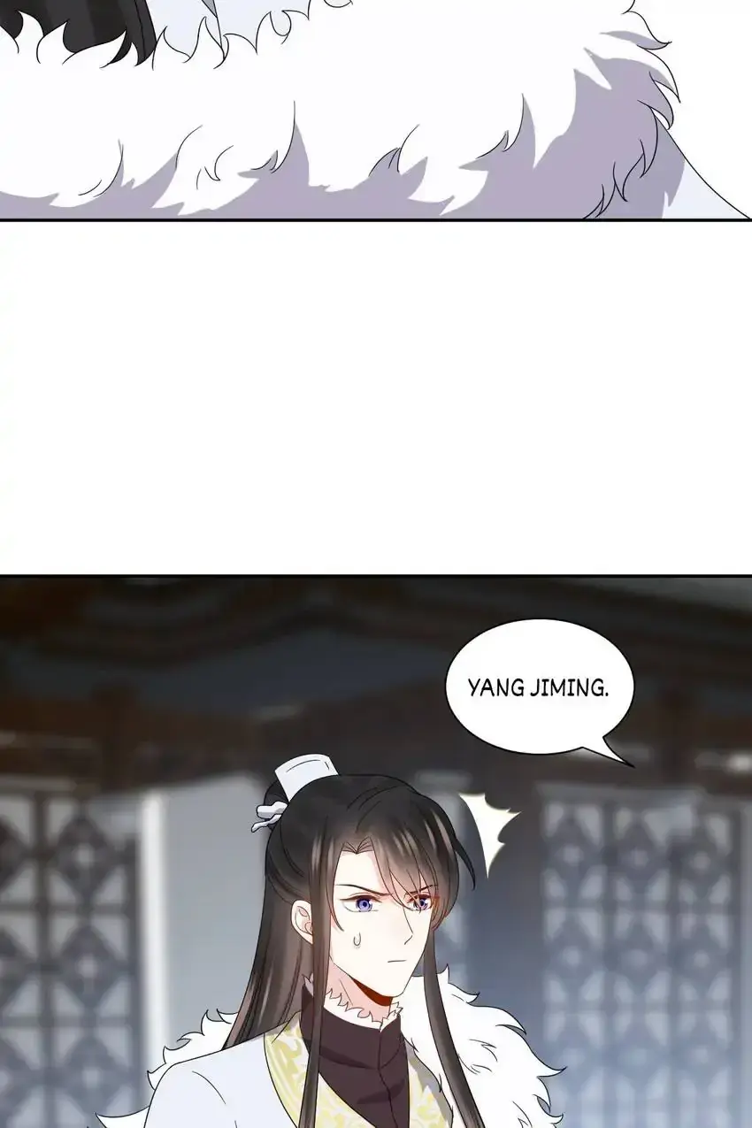 My Covenant with the Monster Lord Chapter 101 page 42 - 