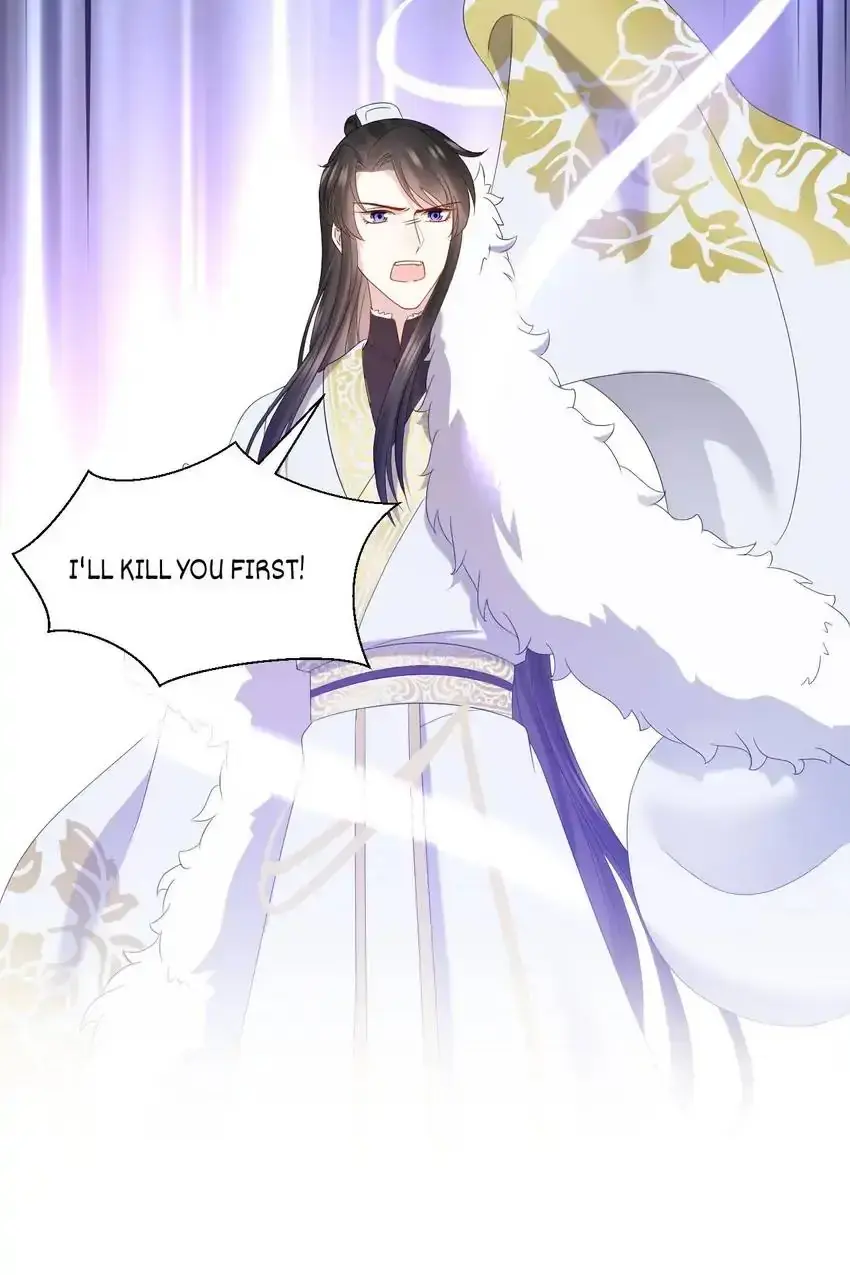 My Covenant with the Monster Lord Chapter 101 page 53 - 
