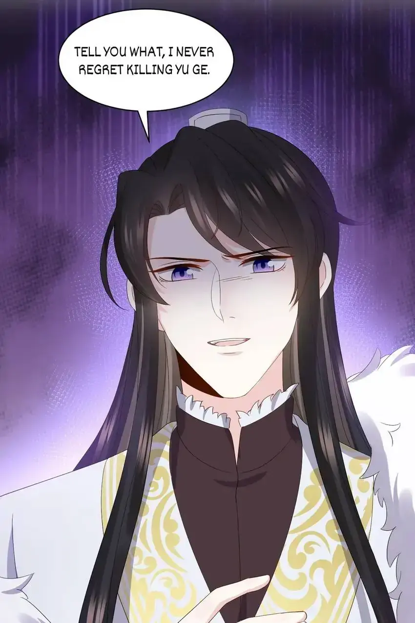 My Covenant with the Monster Lord Chapter 101 page 7 - 