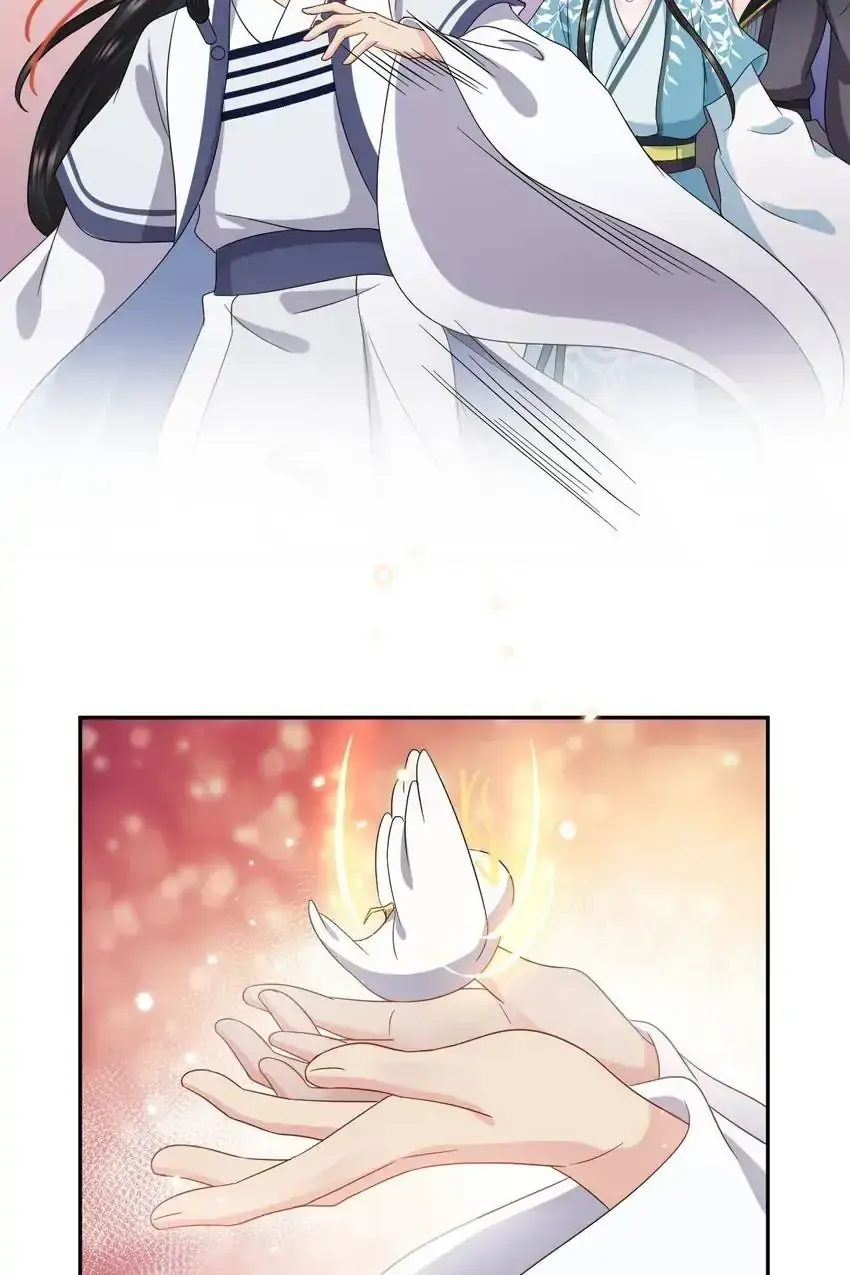 My Covenant with the Monster Lord Chapter 102 page 11 - 