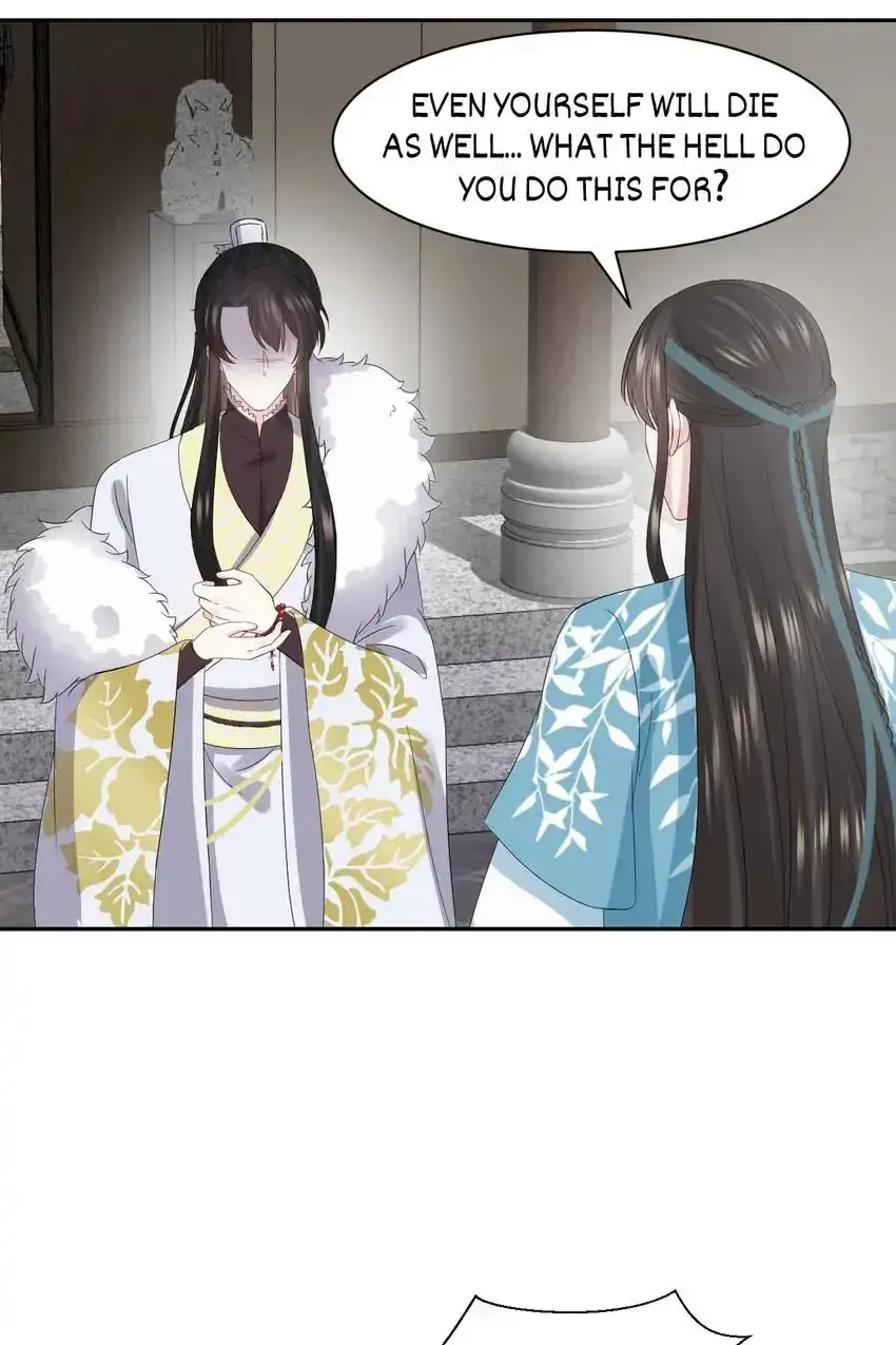 My Covenant with the Monster Lord Chapter 102 page 17 - 