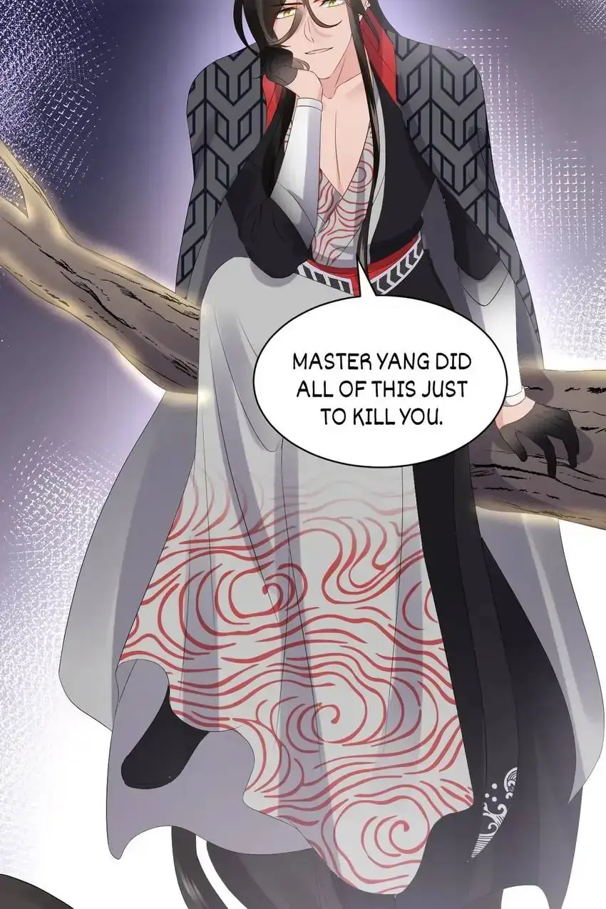 My Covenant with the Monster Lord Chapter 102 page 20 - 