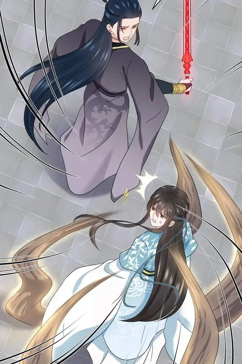 My Covenant with the Monster Lord Chapter 102 page 53 - 