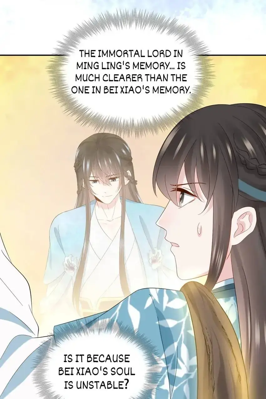 My Covenant with the Monster Lord Chapter 104 page 17 - 