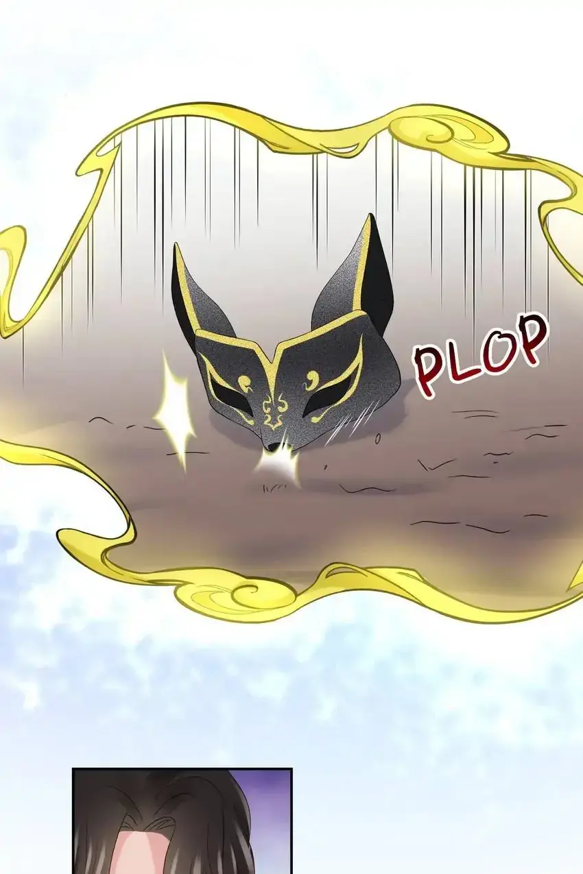 My Covenant with the Monster Lord Chapter 105 page 33 - 