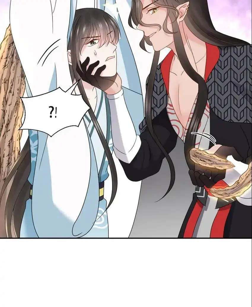 My Covenant with the Monster Lord Chapter 106 page 56 - 