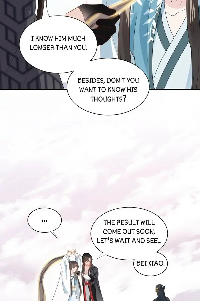 My Covenant with the Monster Lord Chapter 107 page 4 - 
