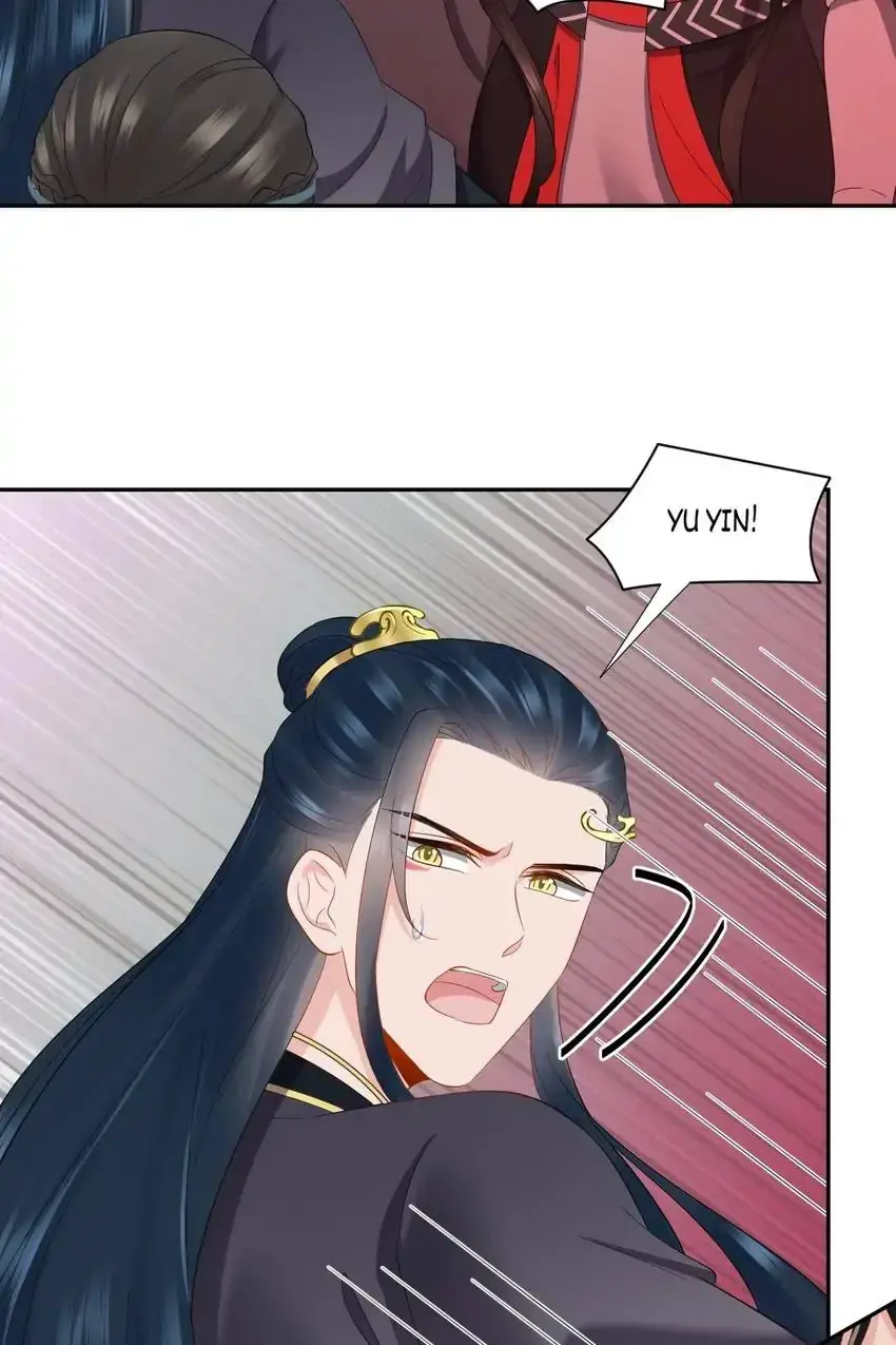My Covenant with the Monster Lord Chapter 108 page 59 - 