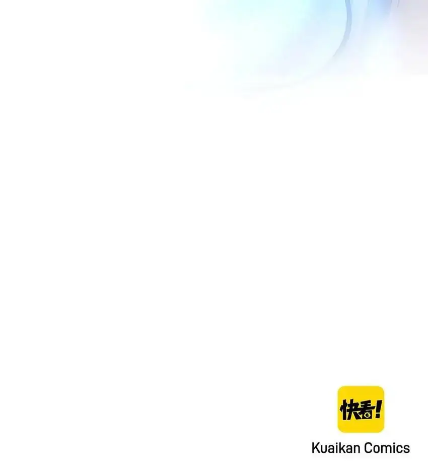 My Covenant with the Monster Lord Chapter 108 page 67 - 