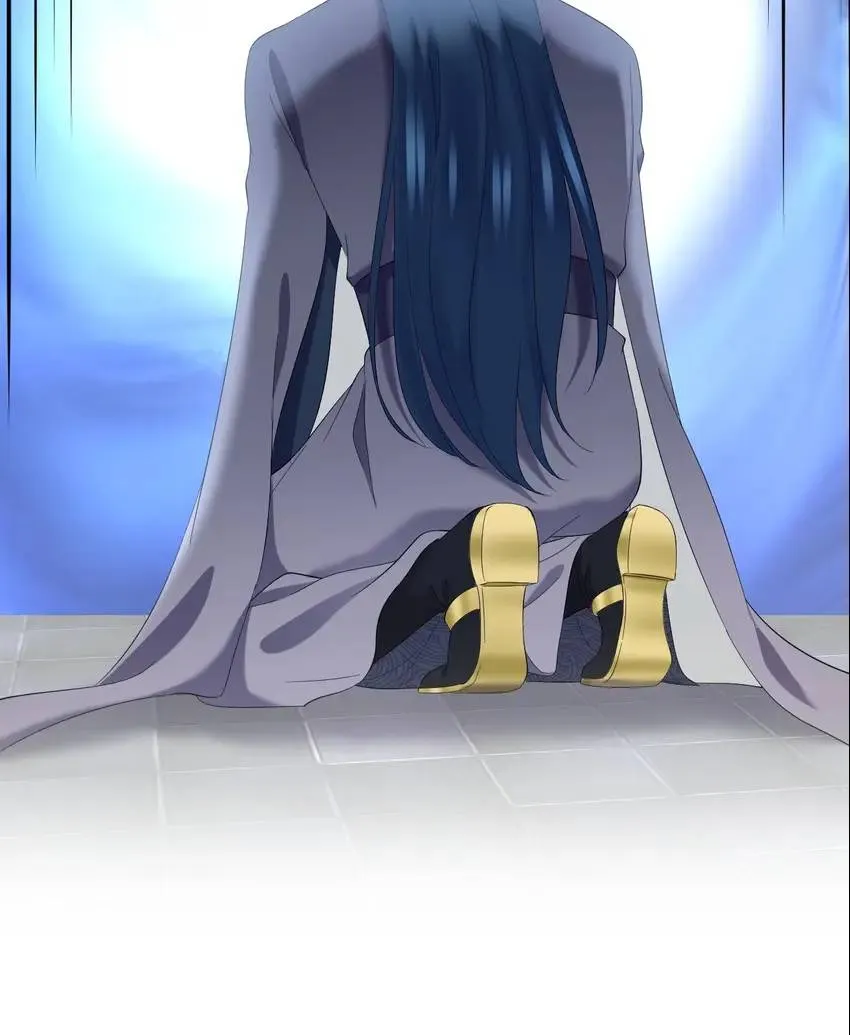 My Covenant with the Monster Lord Chapter 109 page 24 - 