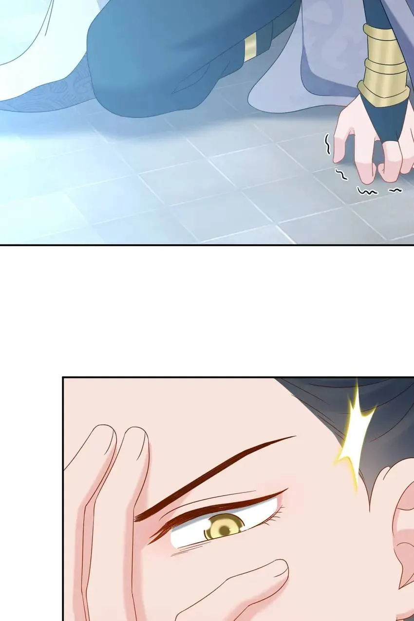 My Covenant with the Monster Lord Chapter 109 page 26 - 