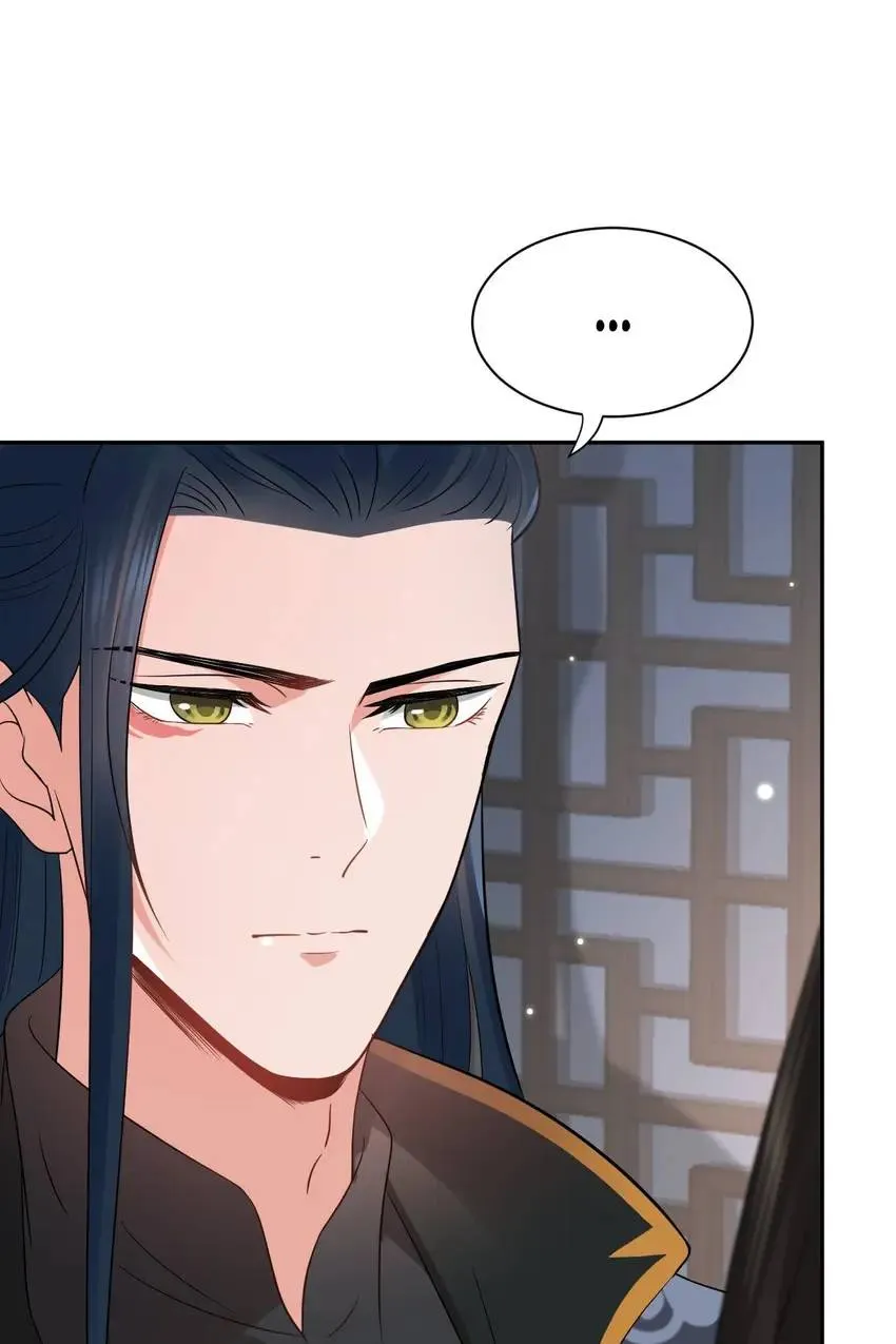 My Covenant with the Monster Lord Chapter 11 page 3 - 