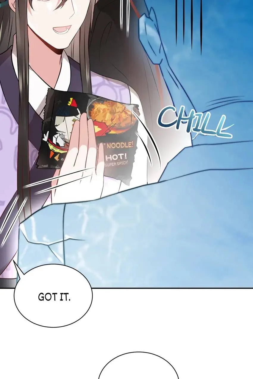My Covenant with the Monster Lord Chapter 11 page 43 - 
