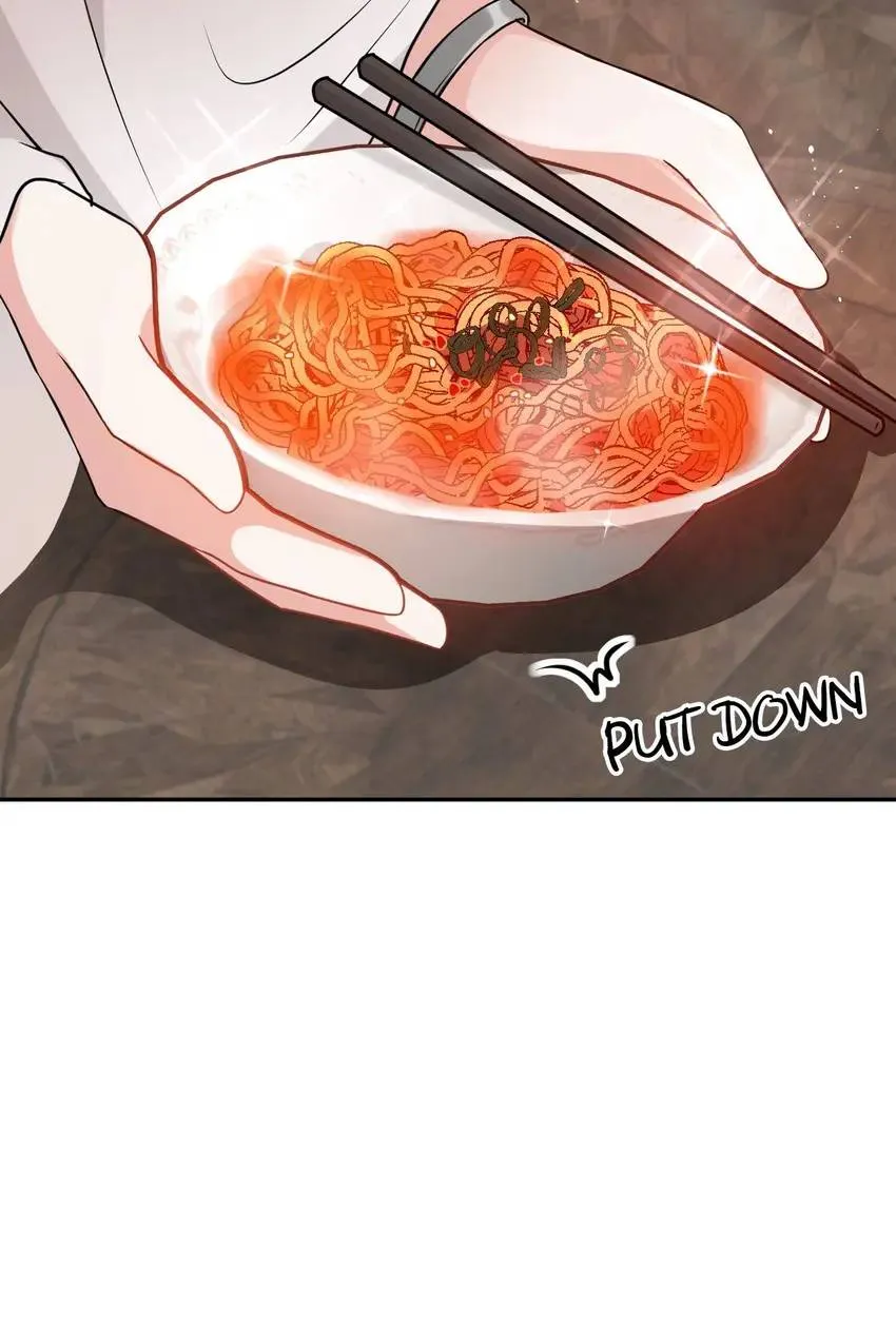 My Covenant with the Monster Lord Chapter 11 page 49 - 