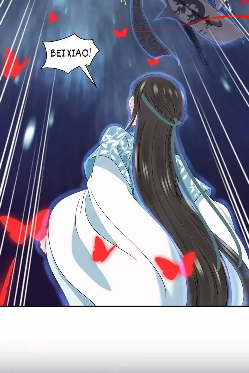 My Covenant with the Monster Lord Chapter 110 page 43 - 
