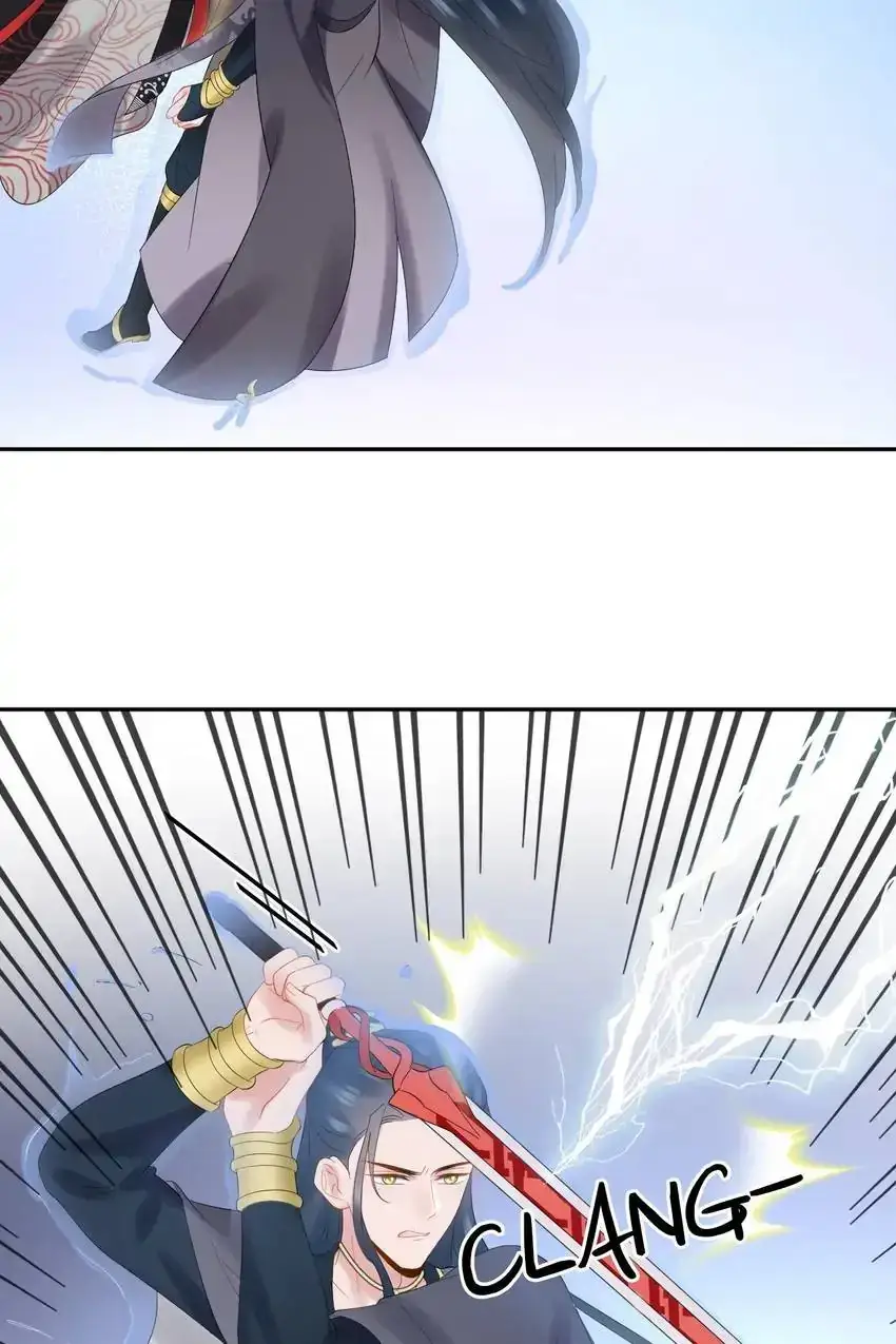 My Covenant with the Monster Lord Chapter 110 page 50 - 