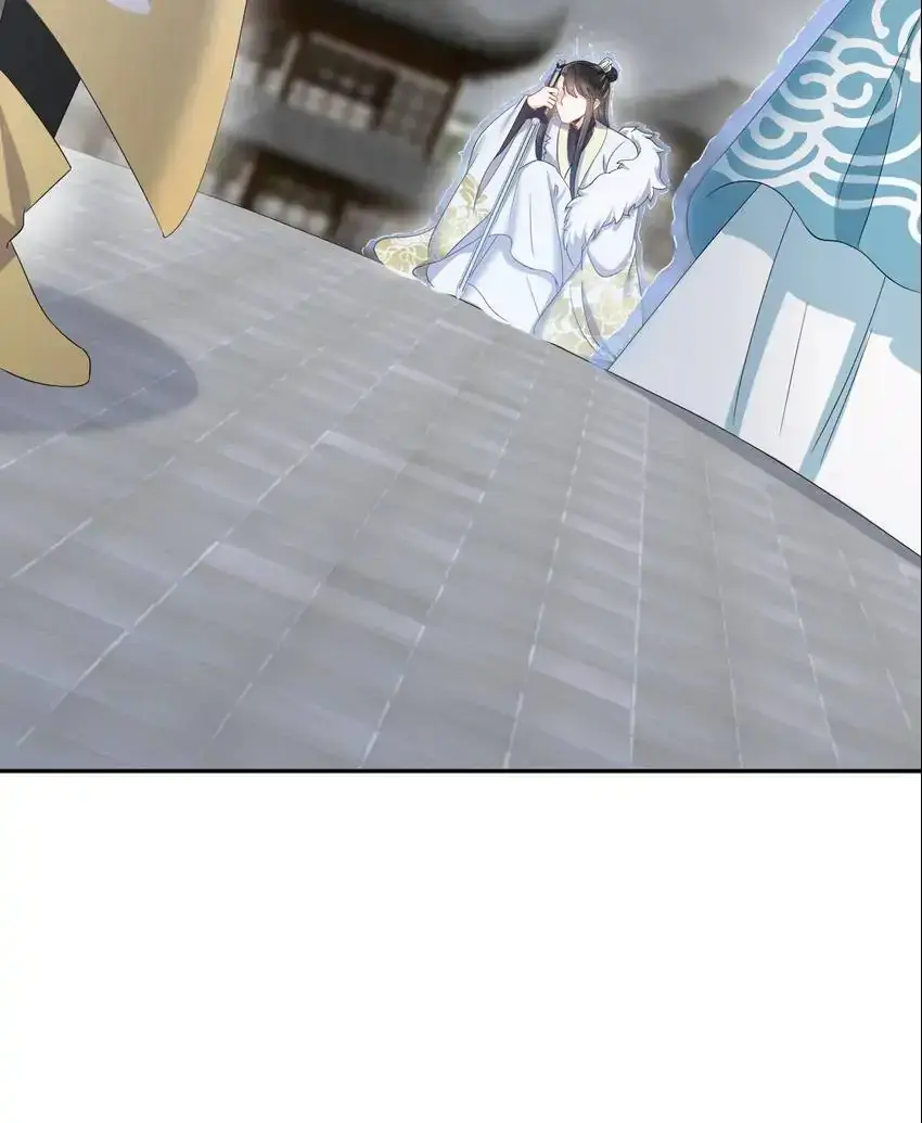My Covenant with the Monster Lord Chapter 111 page 31 - 