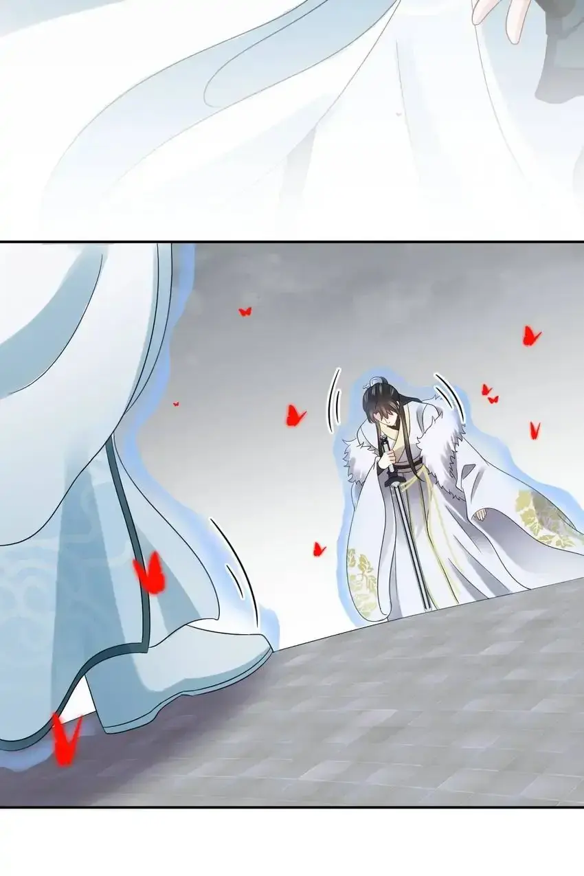 My Covenant with the Monster Lord Chapter 111 page 45 - 