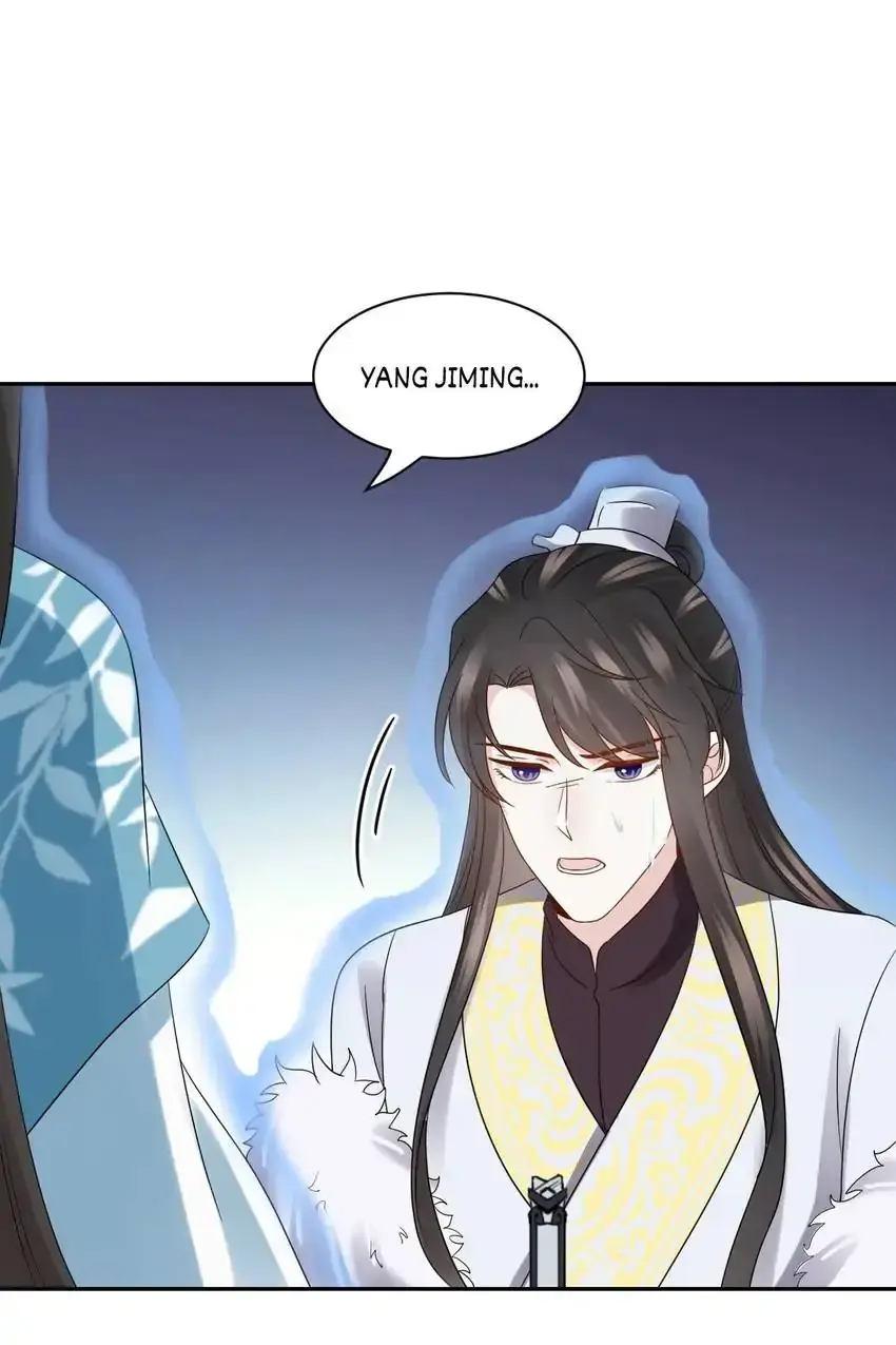 My Covenant with the Monster Lord Chapter 111 page 46 - 