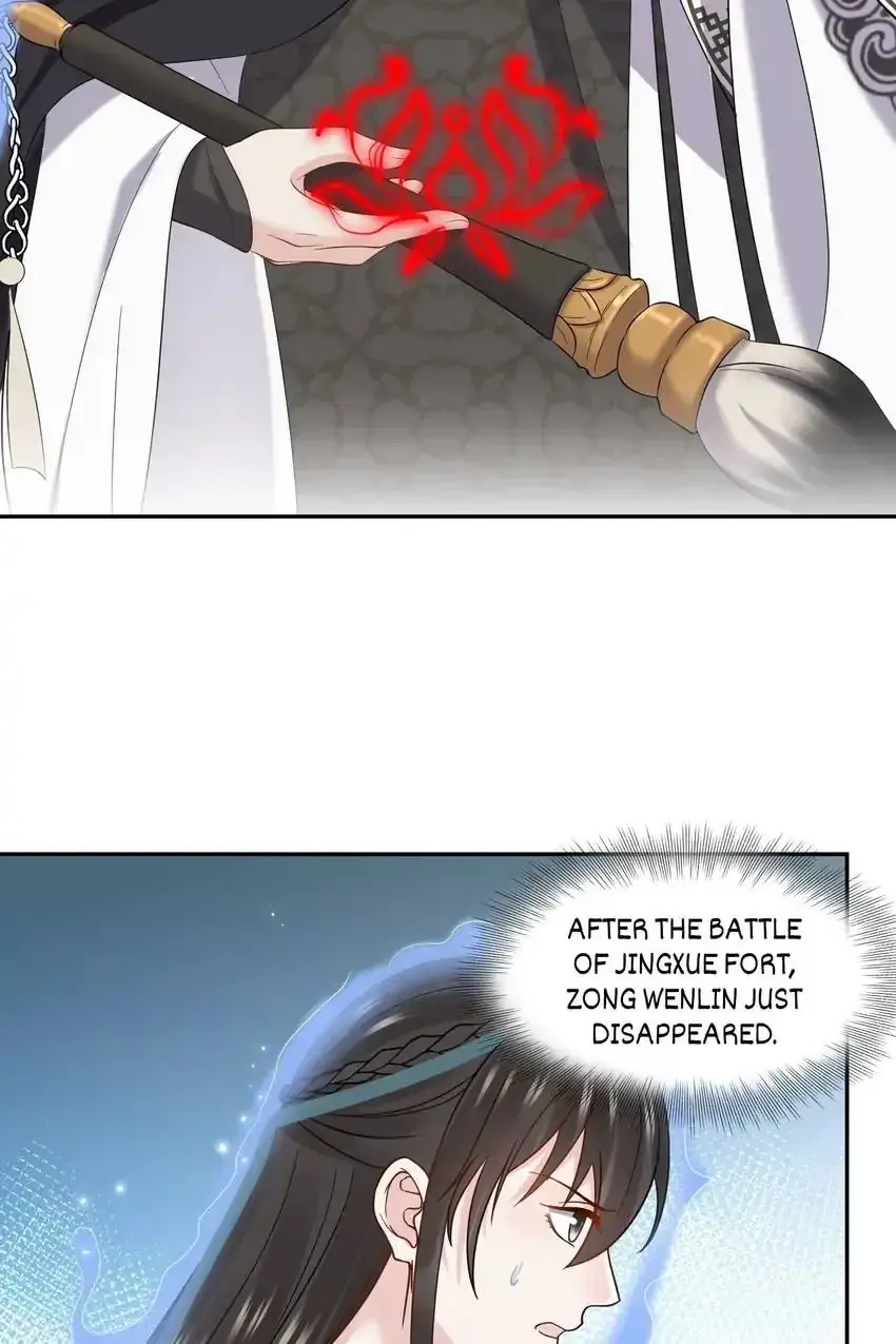 My Covenant with the Monster Lord Chapter 112 page 2 - 