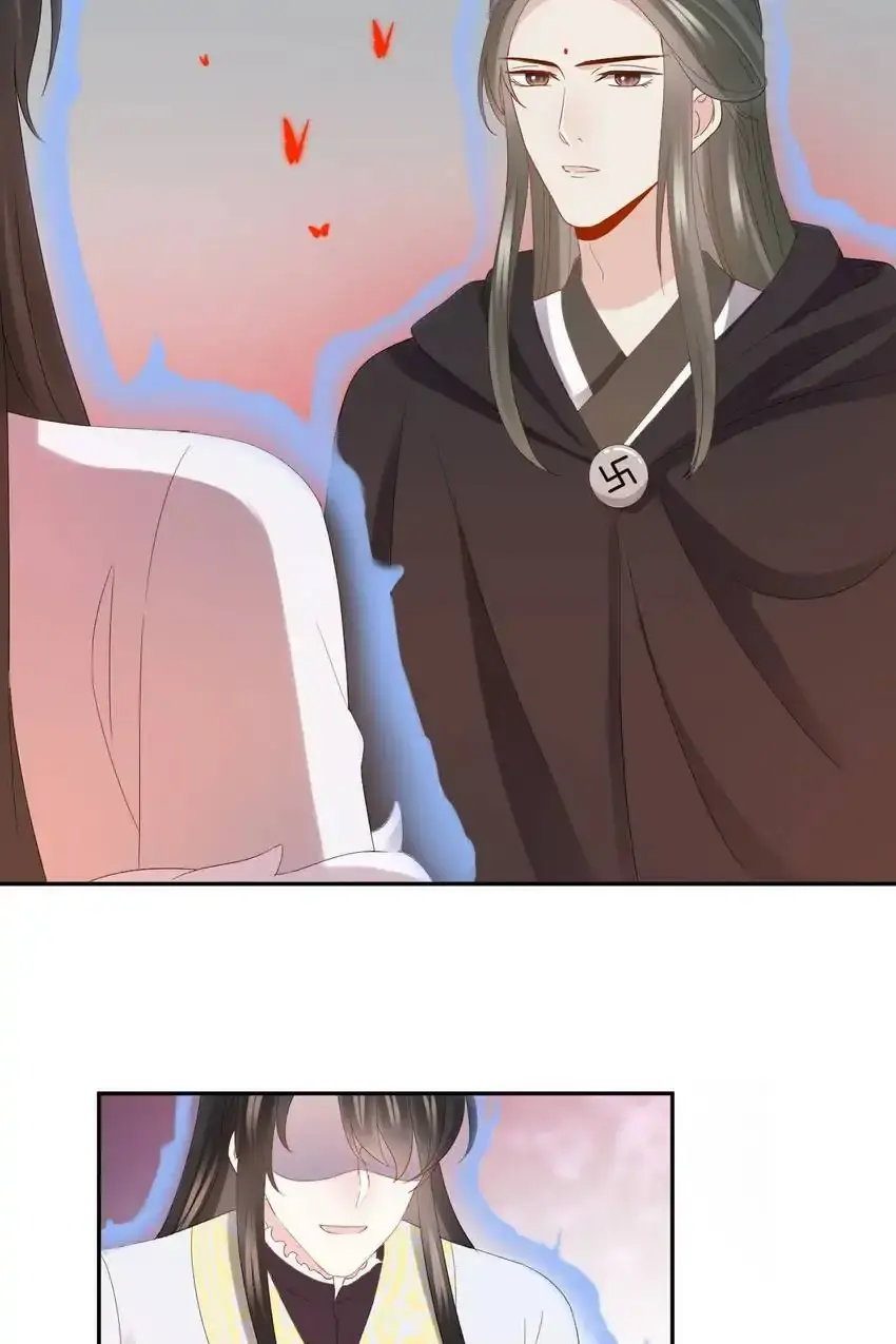 My Covenant with the Monster Lord Chapter 112 page 23 - 